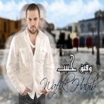 Wafeek habib sur yala.fm